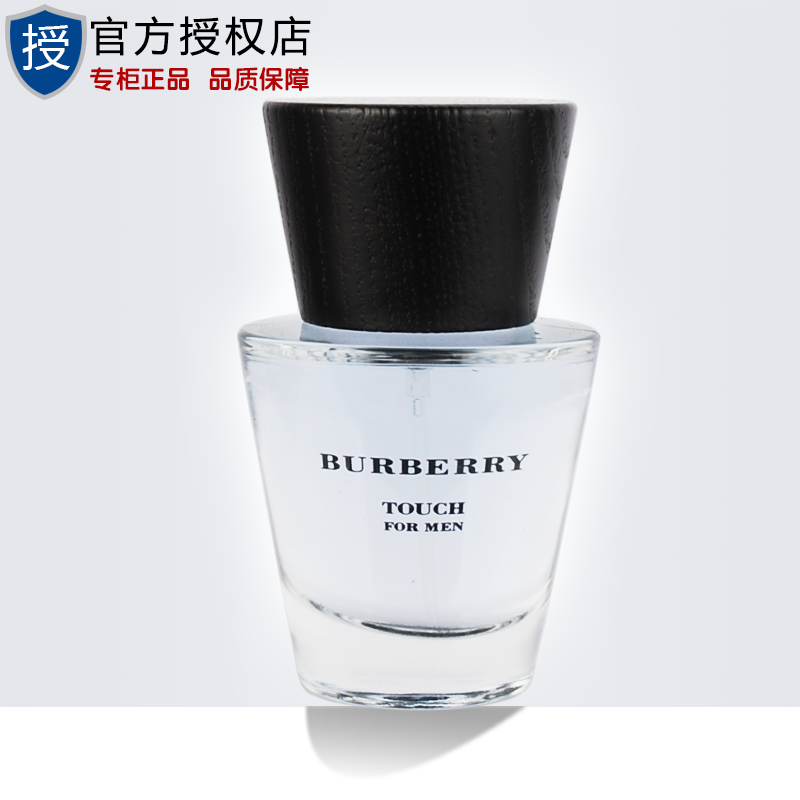 Burberry博柏利情缘男士淡香水30/50/100ml清新自然持久 专柜正品