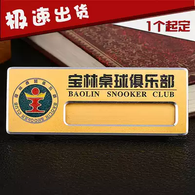 Replaceable paper insert Aluminum alloy high-gloss pin magnet screen printing badge work card work card badge design custom