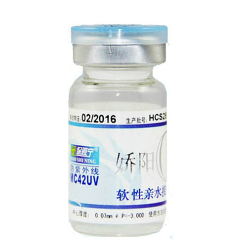 买2送盒 保视宁隐形眼镜 娇阳C近视隐形眼镜透明片 年抛1片装JSM