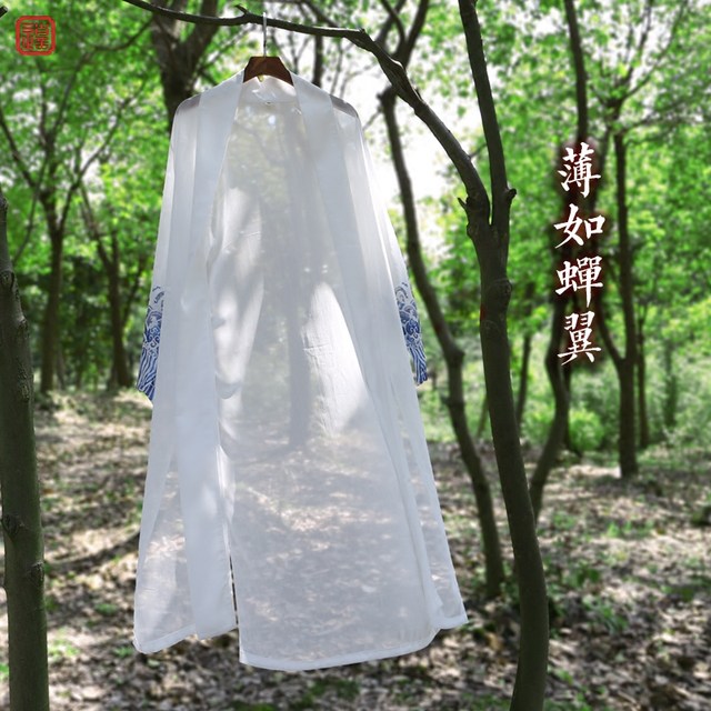 Hanfu cardigan ພິມ tulle ເຄື່ອງນຸ່ງຫົ່ມ fairy elegant ຜູ້ຊາຍແລະແມ່ຍິງຮູບແບບການເຕັ້ນແບບໂບຮານເຄື່ອງນຸ່ງຫົ່ມ cloak blouse summer ຍາວ