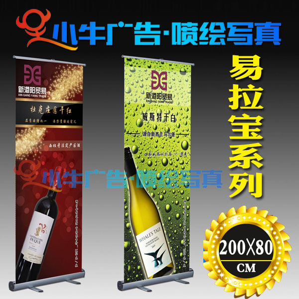 roll-up X exhibition stand 160*60 180*80 200*80 advertising poster rack indoor and outdoor photo with picture