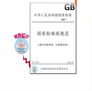 锅炉压力容器制造监督管理办法及三个附件（2002)