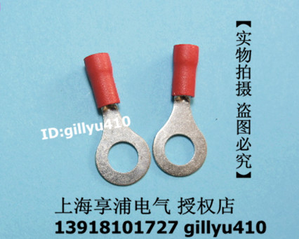 Brass RV1 25-6 round pre-insulated terminal OT Cold pressure joint wiring terminal battery wire nose 0 6mm