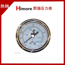 Panda God Dragon Black Cat High-pressure Cleaner Washing Machine Water Gun Accessories Pressure Gauge 280380 280380 55 58360