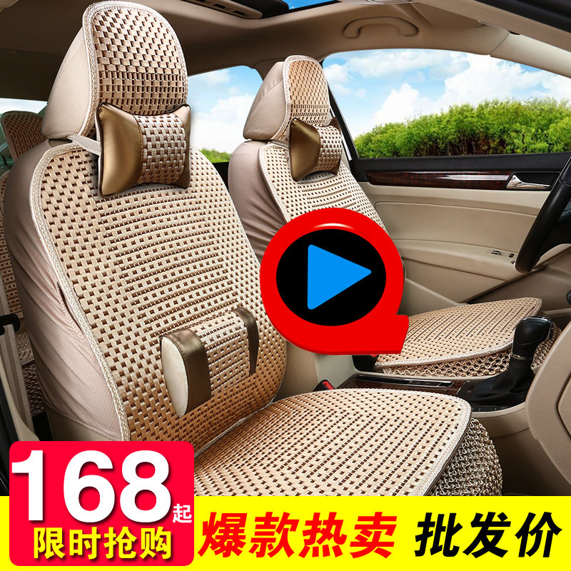 名爵锐腾MG3 MG6 MGTF MG7夏季专用汽车座套冰丝透气全包坐套