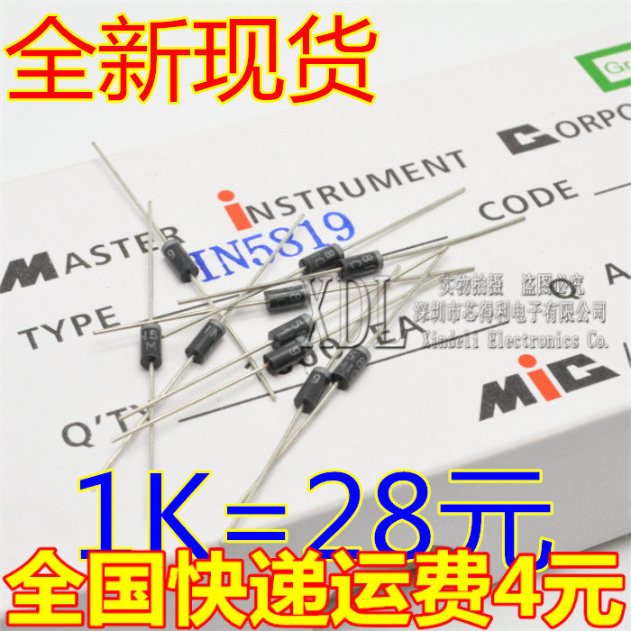 Купить Диод 1n5819 1А/40в диод Шоттки делать-41 натуральная in5819（1000 ...