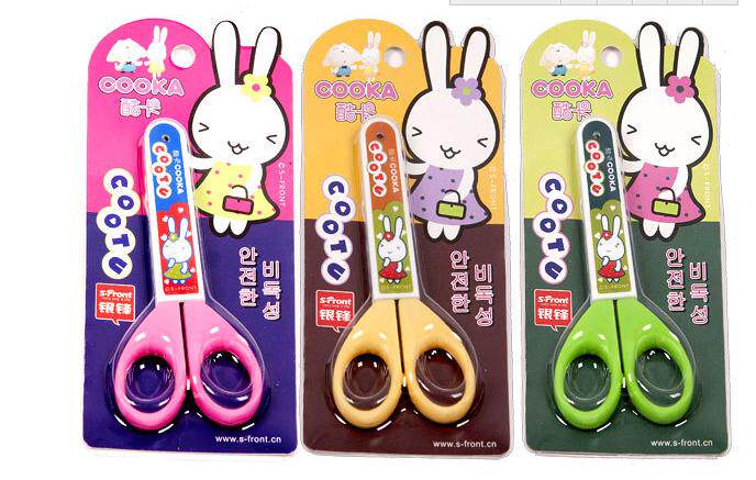 Children Safety Scissors Elementary School Children's Kindergarten Hand Cut Paper Knife Cartoon Round Head Small Cut with sleeve-Taobao