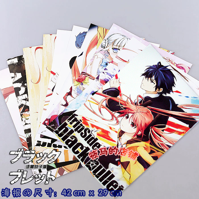 動漫小說周邊漫展批發黑色漆黑的子彈藍原延珠蓮太郎大海報掛畫貼