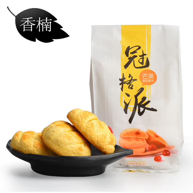【天猫超市】香楠冠格派 芒果蔓越莓味128g 饼干糕点零食配奶茶