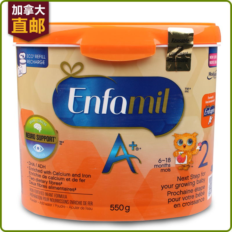 【直邮】加拿大美赞臣婴儿奶粉2段enfamil A+ 二段添加益生菌550g
