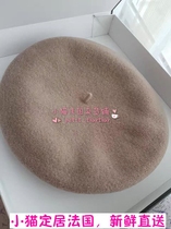 On the way to France to buy Laulhere classic Basque pure wool French beret made in France 14 colors