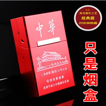 Authentic 20-Pack Cigarette Case with Top-Opening Ultra-Thin Automatic Flip Lid, Creative Metal Cigarette Box with Laser Engraving,