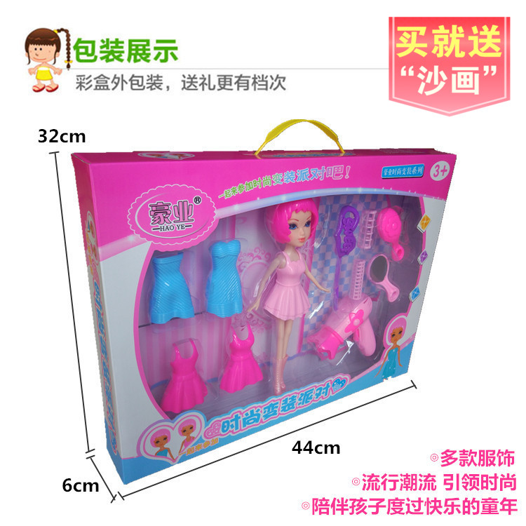 New fashion barbie doll wedding dress big skirt 3D children's birthday gift toy decoration princess girl color box