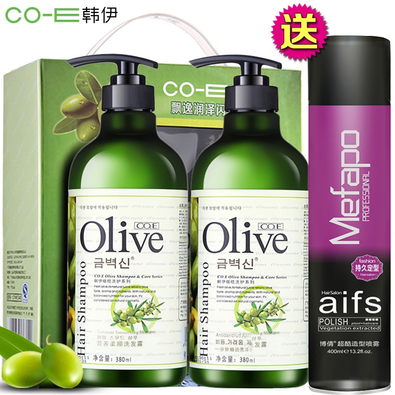 韩伊正品OLive洗发水露膏护发素乳修复去屑控油洗护套装男女士