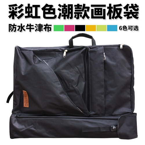 Ai tu tu 4 открытые пакеты Статические черные водонепроницаемые оксфордские 4K покраски доски наброски сумки Badbag Сумки