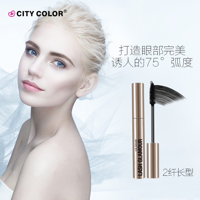 city color/城彩 真的不是假睫毛纤长 睫毛膏浓密防水防汗不晕染