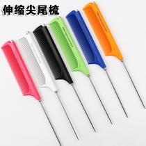 Professional hair tip comb retractable steel needle tip comb hair hair hair hair hair hair hair gallery tool