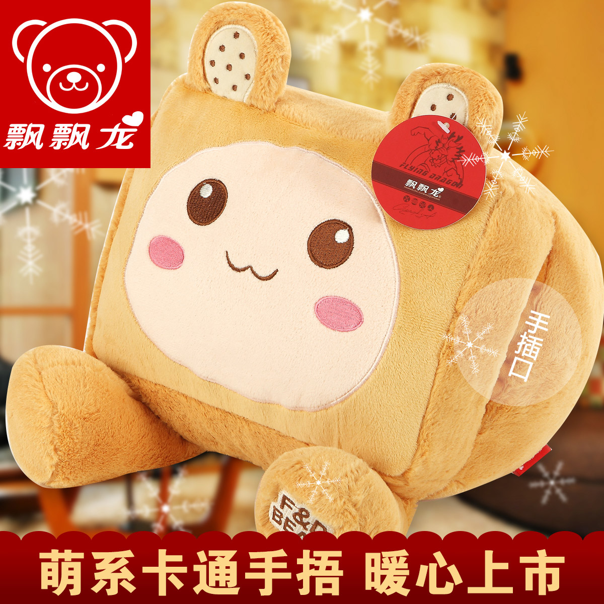 ƮƮ����ͨ��żJY8574B