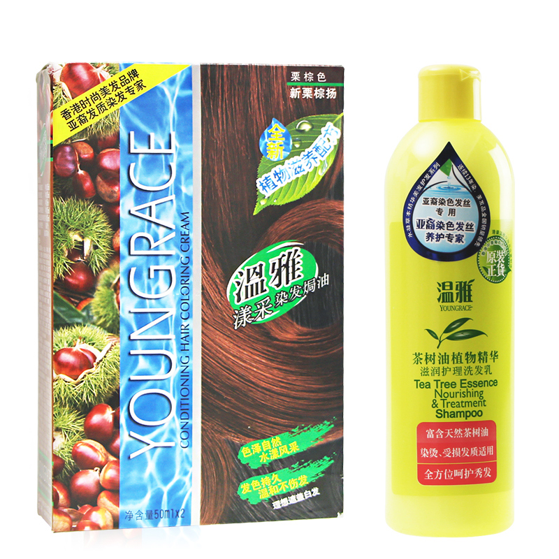 温雅漾采无氨彩色植物染发剂+400ml茶树油染后修护洗发水