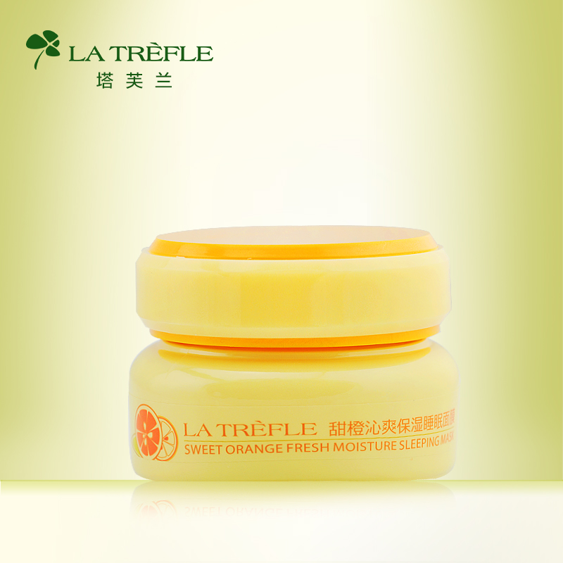塔芙兰La Trefle甜橙沁爽保湿睡眠面膜50g 免洗补水收缩毛孔