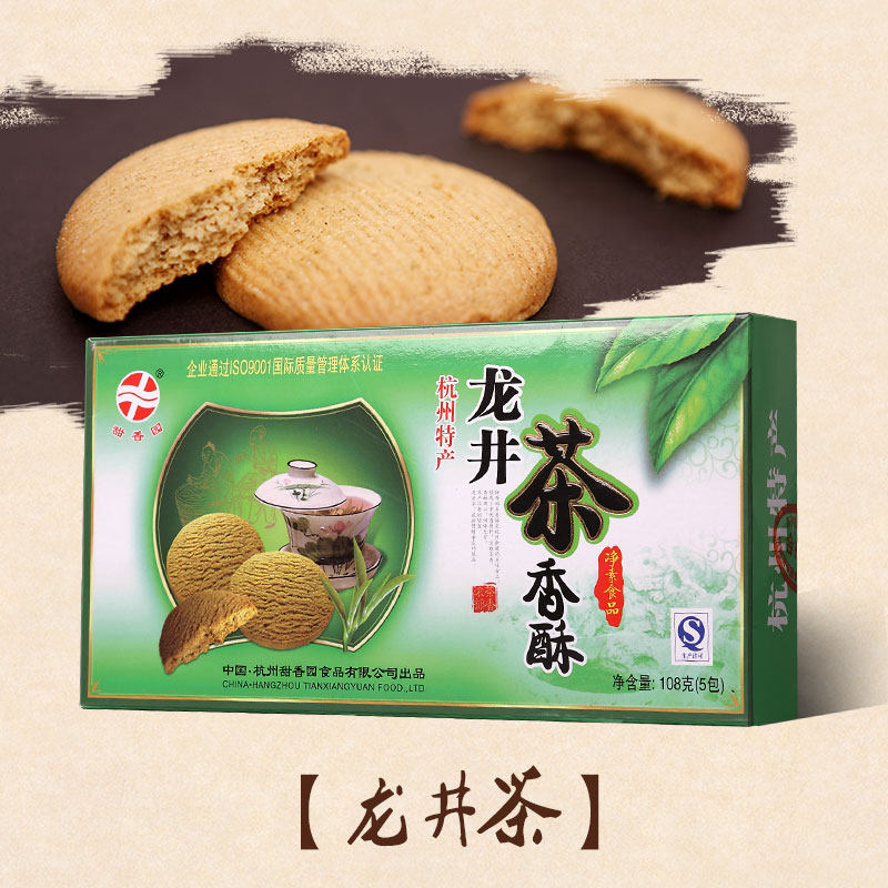 Hot sale Hangzhou specialty traditional pastry sweet garden Longjing flavor tea crisp snacks crisp biscuits 108g