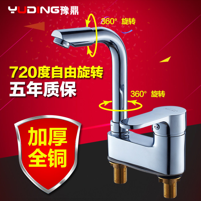 ԥ��ȫͭ˫��������ͷYD-T187035