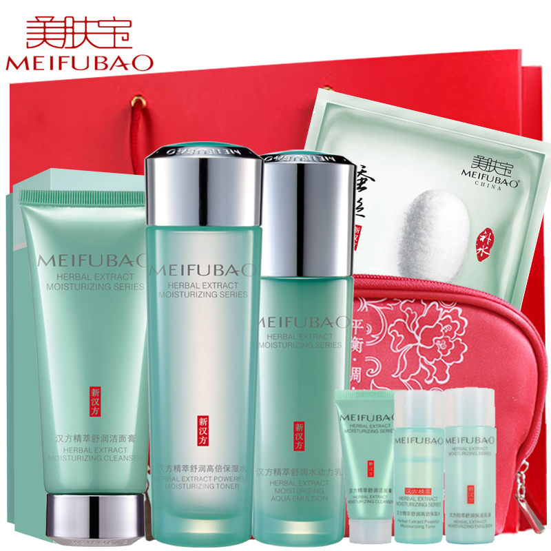 美肤宝套装精萃舒润水乳组合补水保湿套装护肤国货护肤品