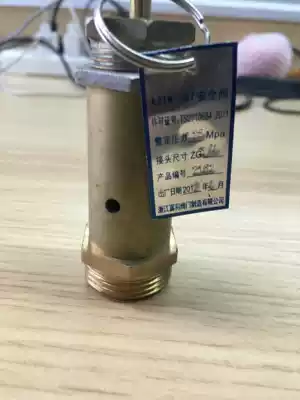 Red five ring piston air compressor HW15012 special accessories Fuyu safety valve A21W-16T 1 25MPa