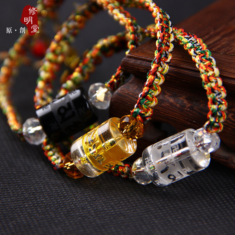 修明堂 开光开运五行转运珠手链 水晶六字真言手串佛珠男女款手链
