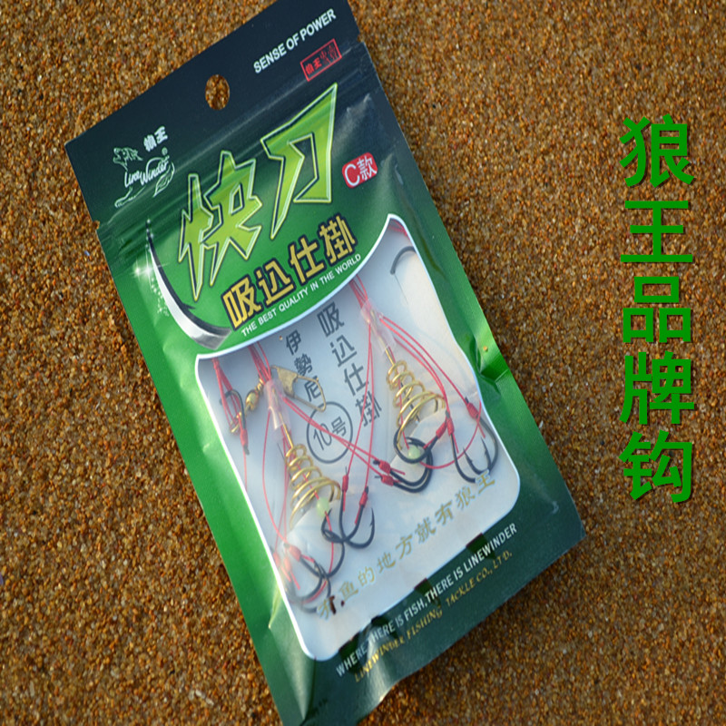 Wolf King Fishing Hook Explosive Hook Hanging Road Hook Sports Fishing Fishing Fishing Fishing Fishing Fixture