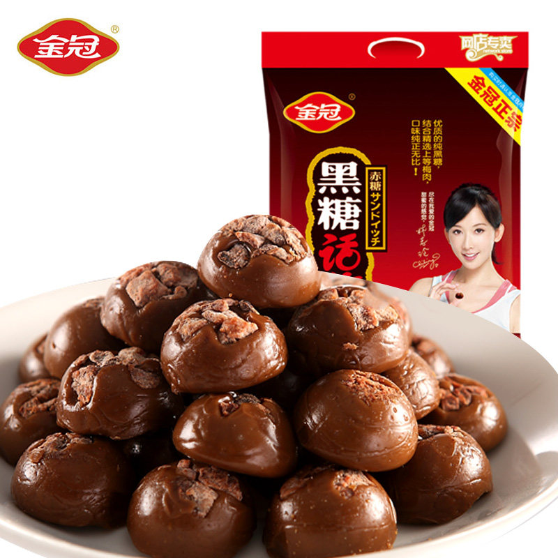 【天猫超市】金冠 黑糖话梅糖 468g 硬糖零食糖果批发婚庆喜糖