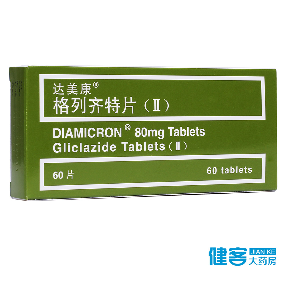 DIAMICRON/达美康 达美康 格列齐特片(ΙΙ) 80mg*20片*3板/盒