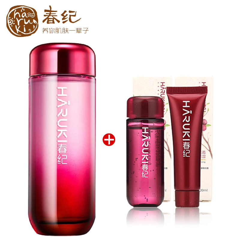 春纪杨梅止渴保湿润肤乳100ml乳液补水提亮淡细纹护肤品专柜正品