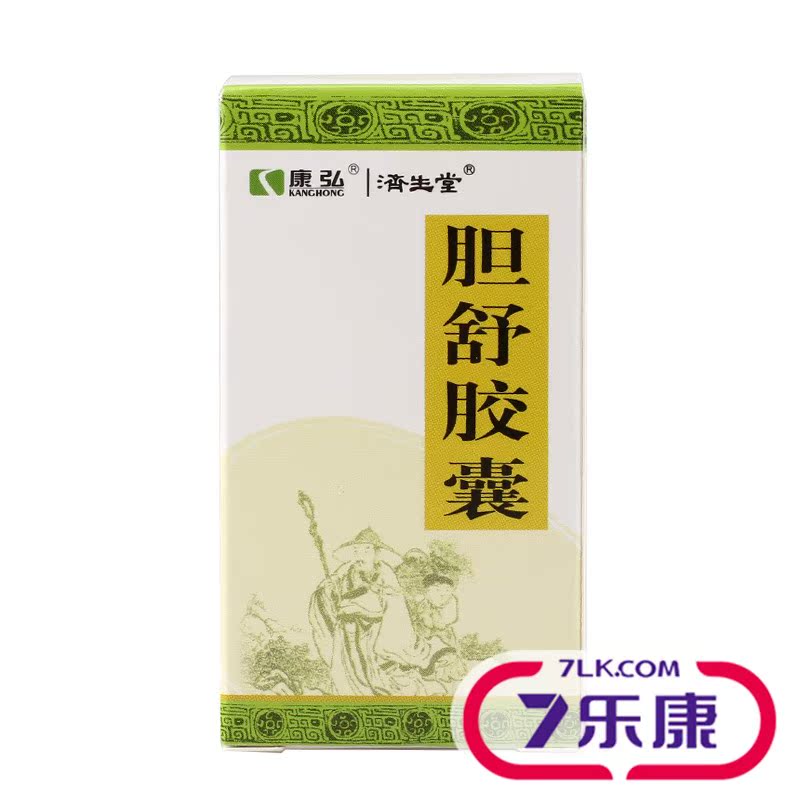康弘 胆舒胶囊 0.45g*30粒*1瓶/盒