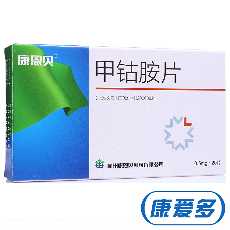 CONBA/康恩贝 甲钴胺片 0.5mg*20片/盒