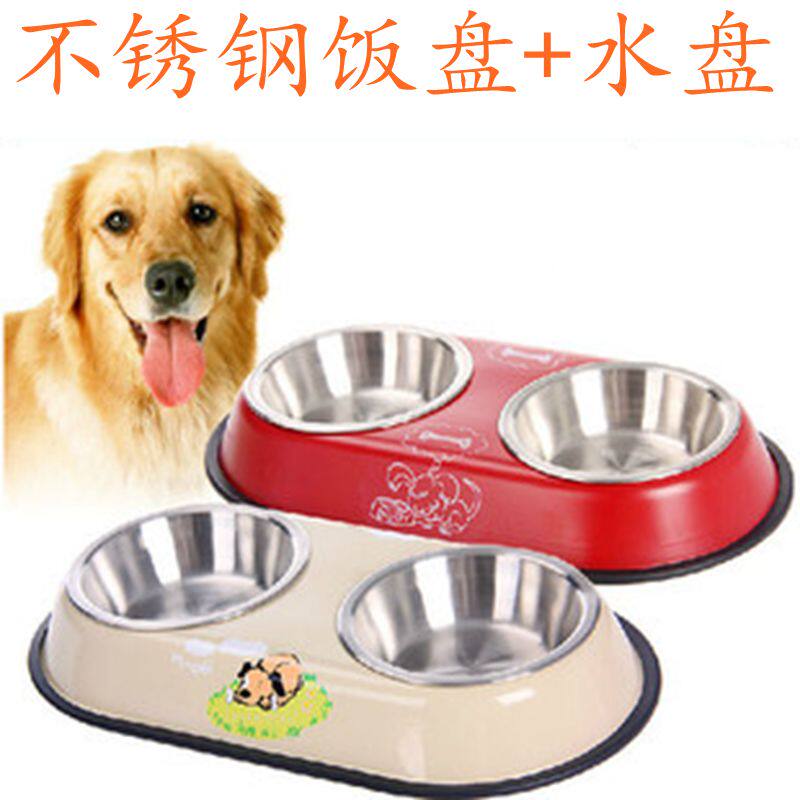 Pet Stainless Steel Double Bowl Cat Bowl Dog Bowl Pet Food Basin Water Basin Dog Basin Non-slip Bottom Cartoon Dog Tray Pet Supplies