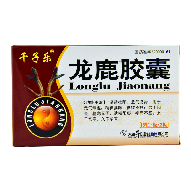 千子乐 龙鹿胶囊 0.2g*30粒/盒