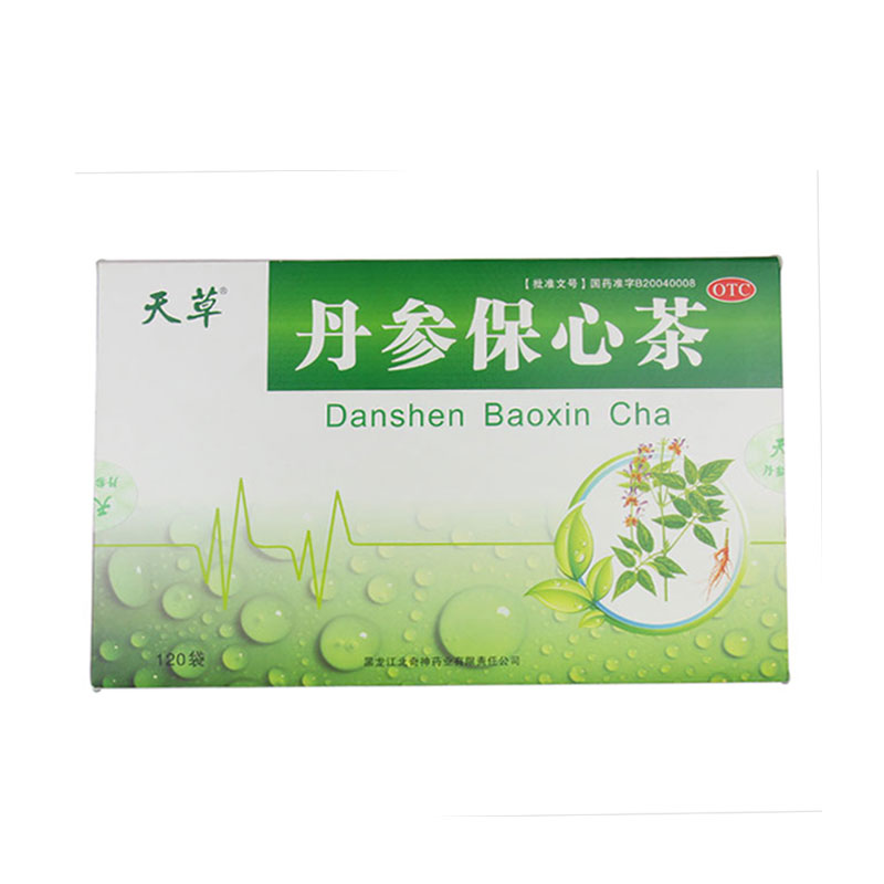 天草 丹参保心茶 2.5g*120袋/盒活血化瘀缓解胸闷心痛心悸
