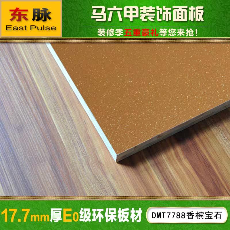 ����ʵľ���7788