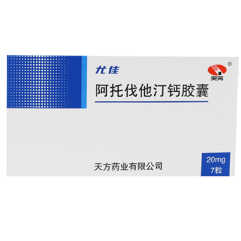 天方 尤佳 阿托伐他汀钙胶囊 20mg*7粒/盒