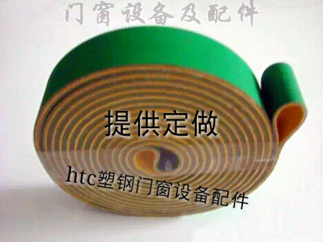 Butyl rubber belt Custom coating machine Synchronous belt Gluing machine Conveyor belt Insulating glass production line processing accessories