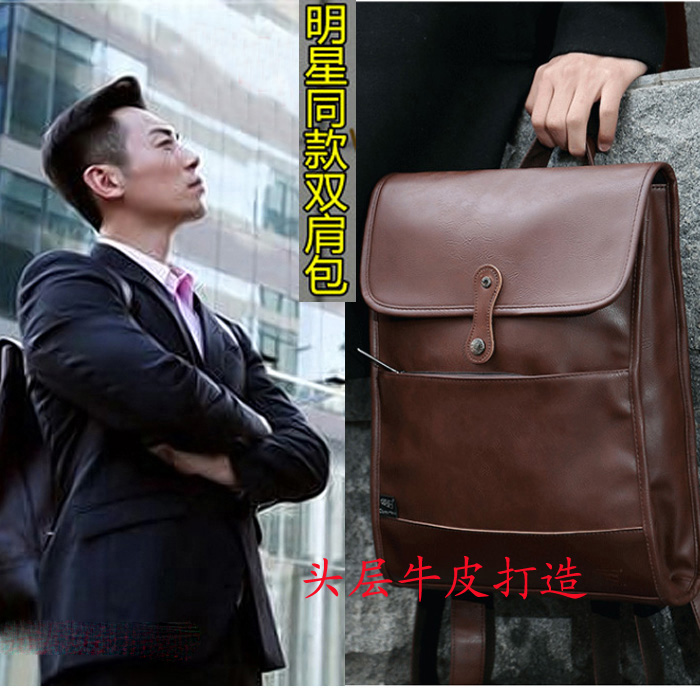 Hong Kong trendy brand cowhide shoulder bag men's Korean version business casual backpack fashion leather travel computer bag men's trendy bag