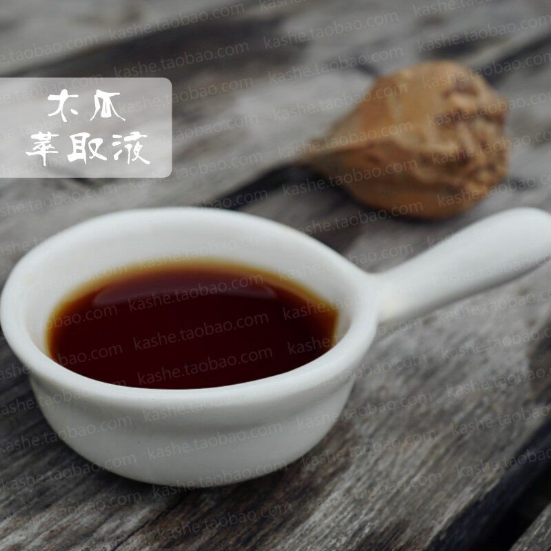 Papaya extract fluid 100ML @ repair sensitive desalination of color spots softened acne skin care raw materials