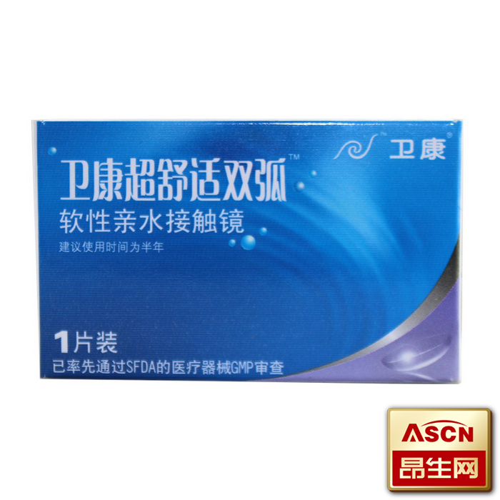 【买2送2 】卫康隐形近视眼镜舒适双弧半年抛1片装TF