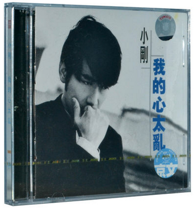 包邮正版 周传雄 小刚 我的心太乱  CD 京文正版发行