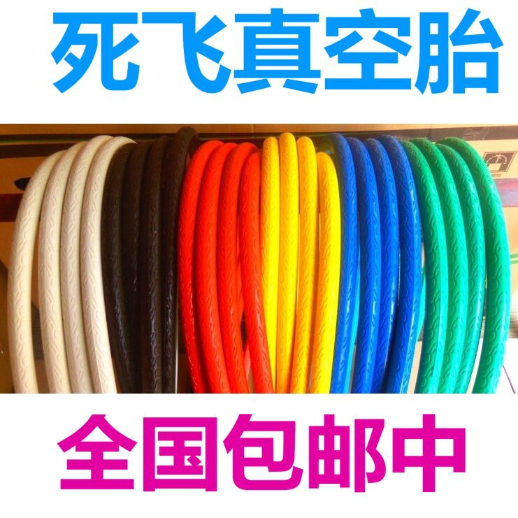 26 Inch Dead Fly Solid Tire 700x23C Bike Outer Tire Vacuum Free Pneumatic Tire Road Car Solid Tire