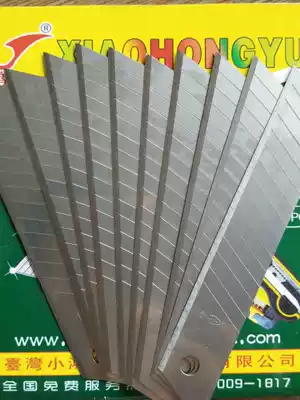 Promotion Taiwan Xiaohongyu one piece top five more sharp and more durable art blade paper cutter 0 6 thick 10 pieces
