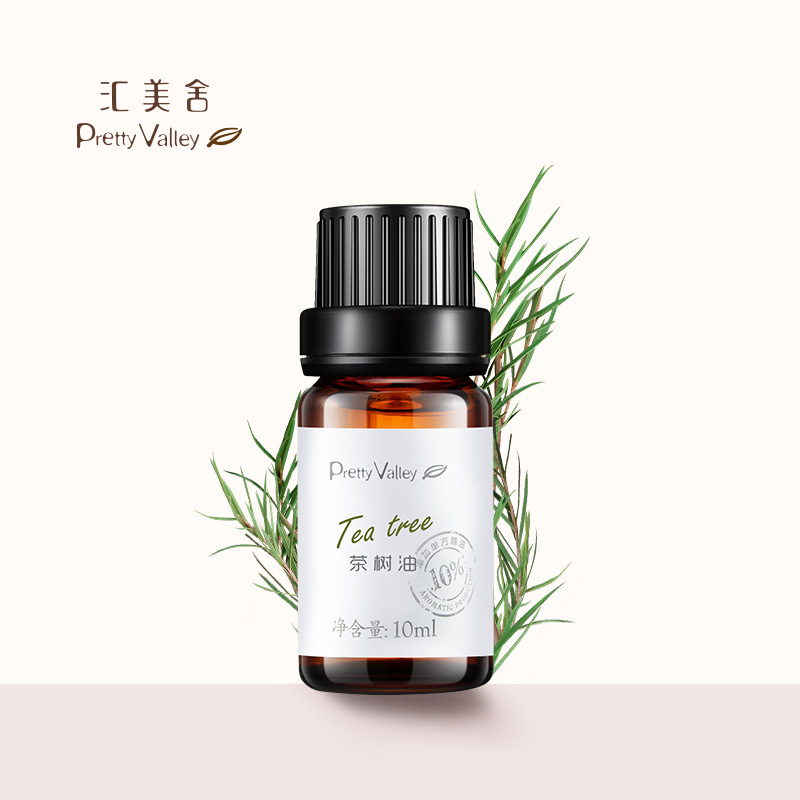 汇美舍精油茶树精油(10%)10ml 净化毛孔平衡控油痘痘肌必备