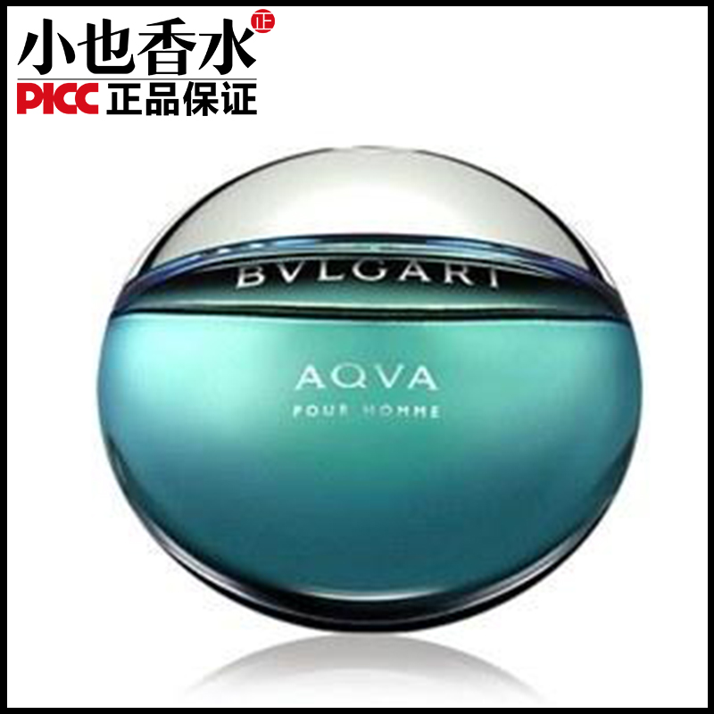 宝格丽水能量Bvlgari AQVA EDT男士香水 男香Q版小样5ML正品热卖
