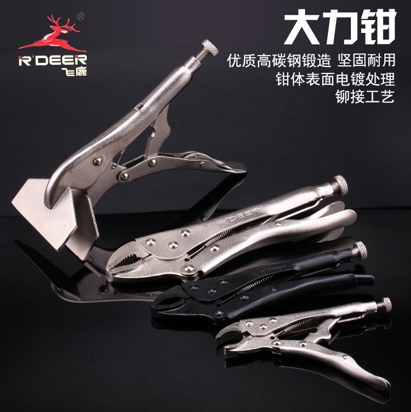 ��¹Բ��Բ�ڴ���ǯ��RT-R06